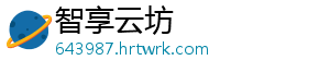蟋蟀靠什么发出声音 蟋蟀靠翅膀发出鸣叫声-智享云坊